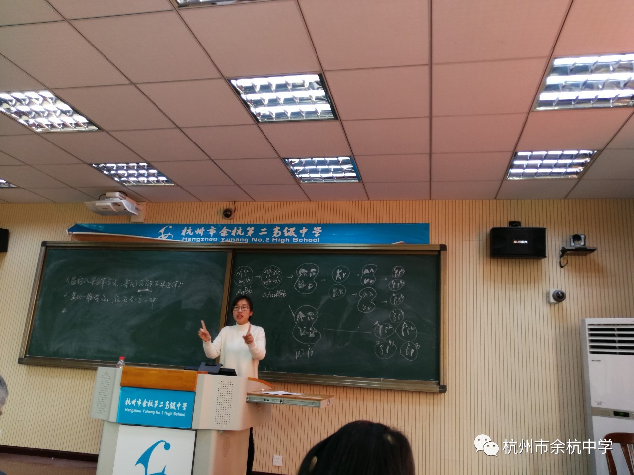 【余中教学】名师引领助成长 专注教学显成果—我