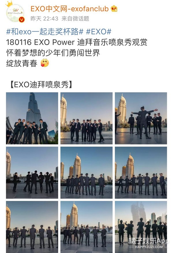 exo《power》入选迪拜音乐喷泉秀,成为首支韩乐!