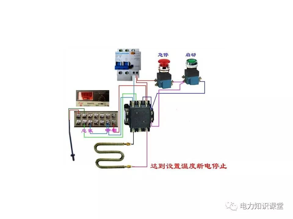 电气控制实物接线图