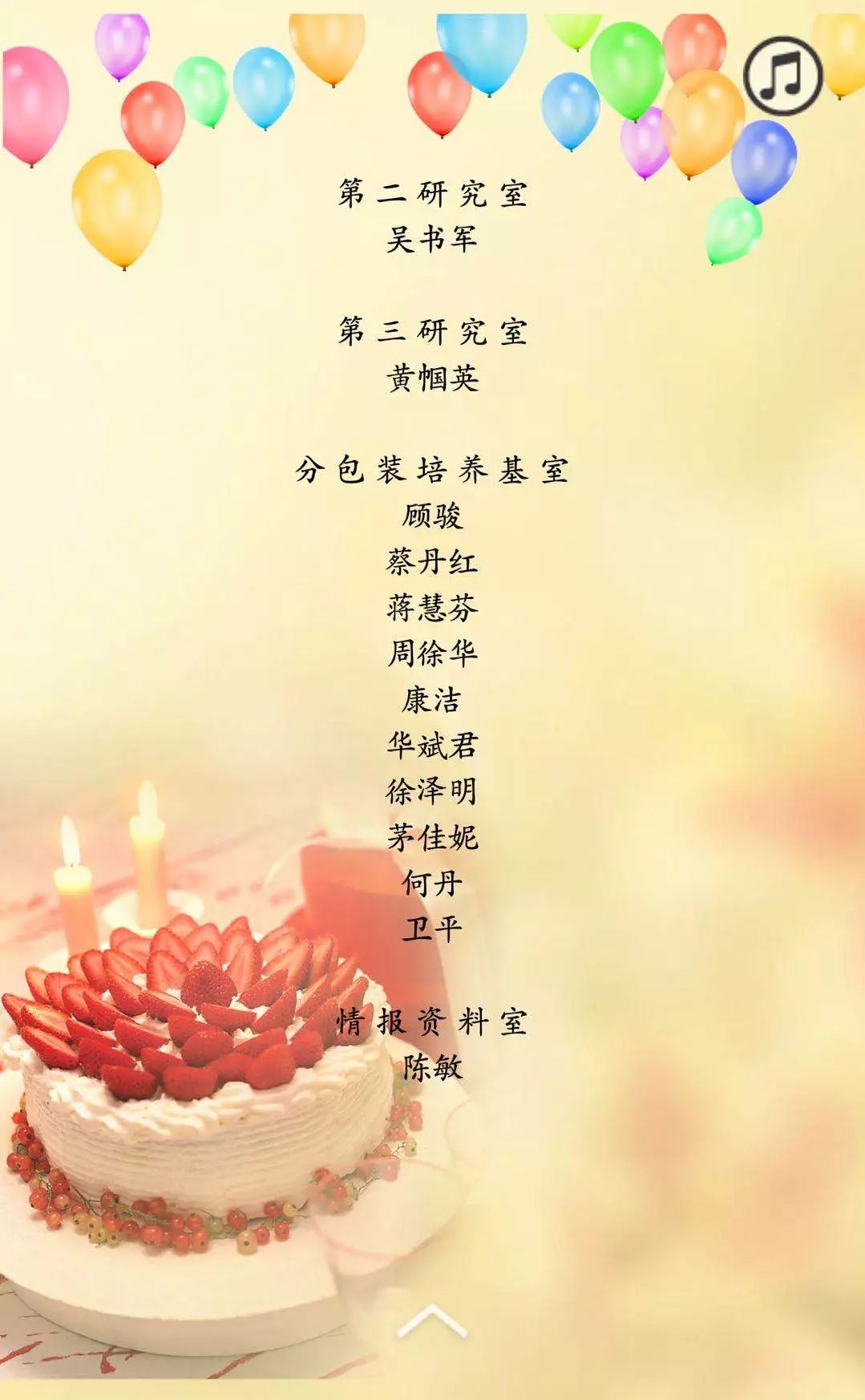 祝兄弟生日短句搞笑(兄弟生日快樂搞笑祝福語),祝1月生日的同事們