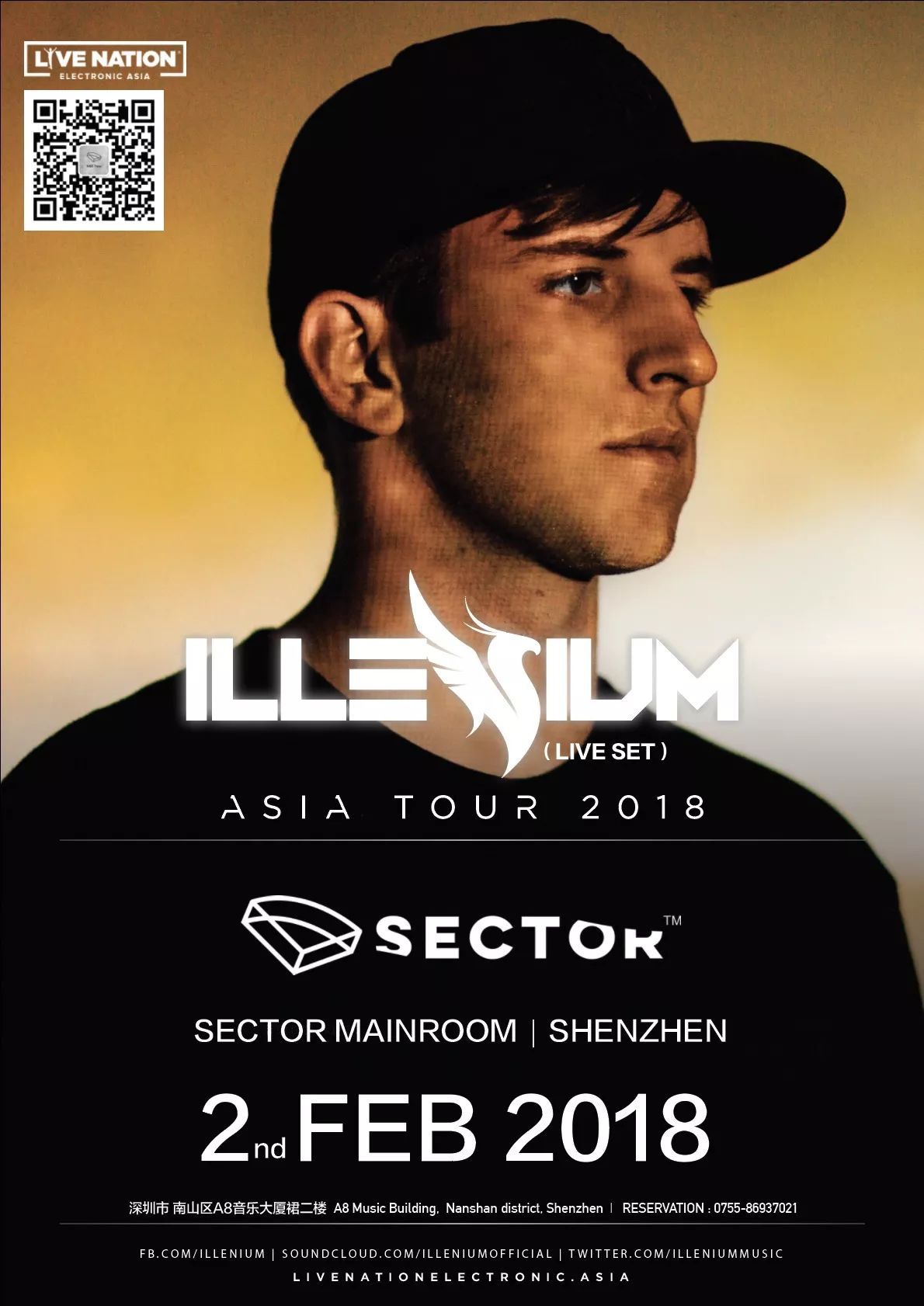 凤凰之子illenium,一场与现实隔离的live set梦幻现场!