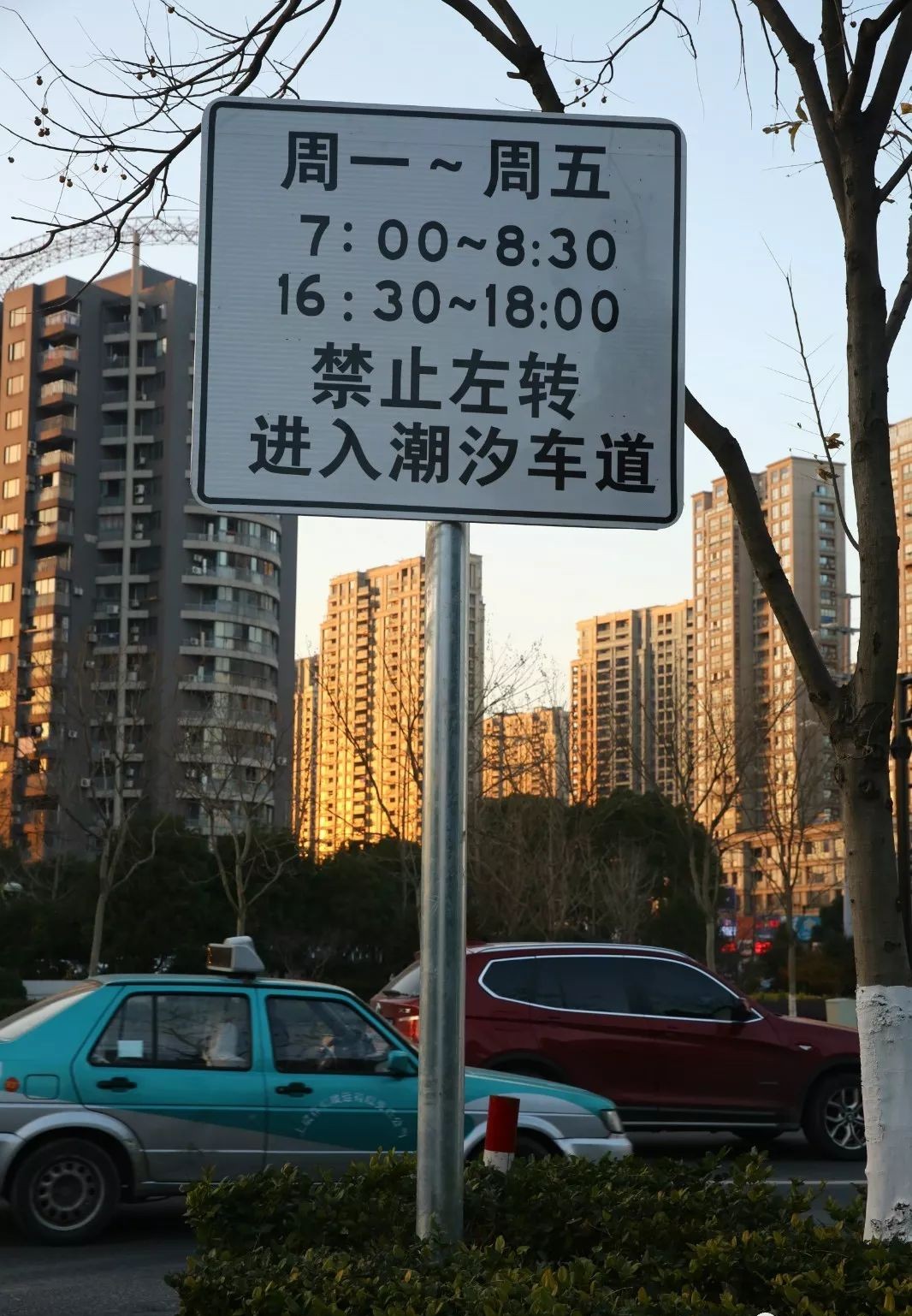 提醒上虞迎賓大道的潮汐車道你體驗過了嗎注意不同時段的規定送你通行