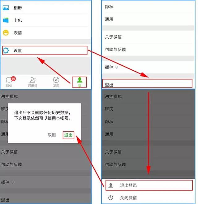 不知道微信,支付寶的這些設置,手機一旦被盜後果不堪設想