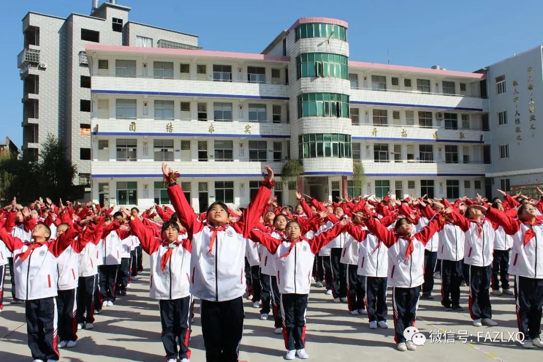 福安市赛岐小学宅里校区举行广播操比赛