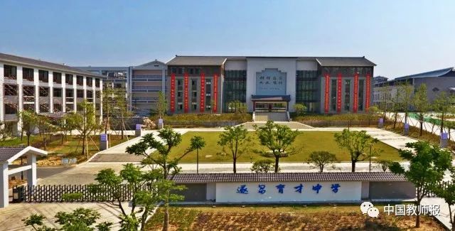 丽水遂昌育才中学的基础上,2018年与遂昌县人民政府联合创办的一所