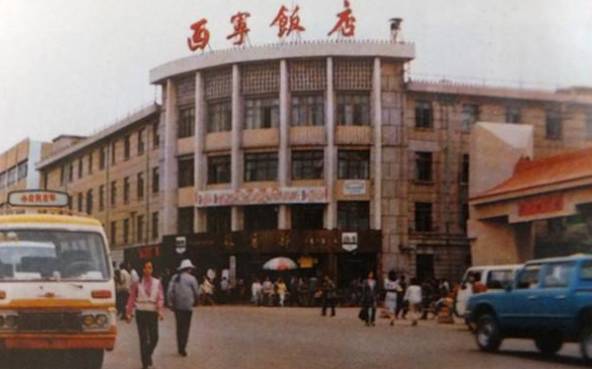 西宁市95年老怀旧照片图片