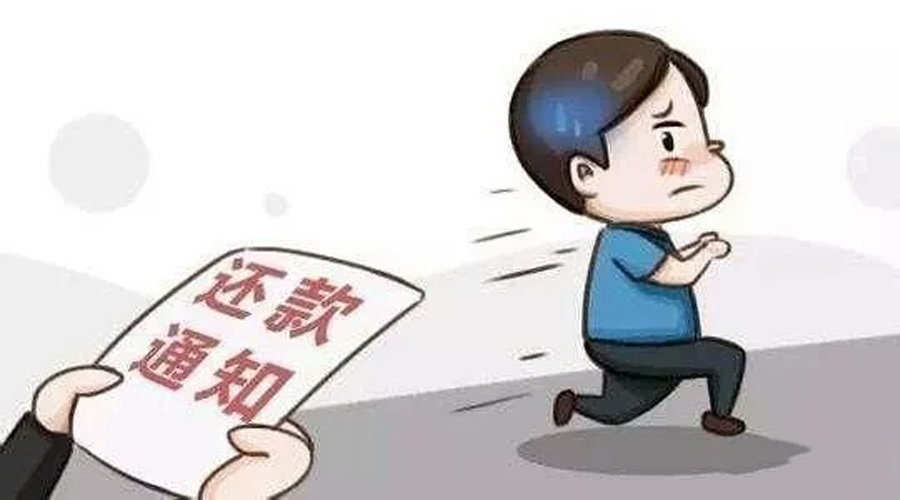 按时还款图片图片