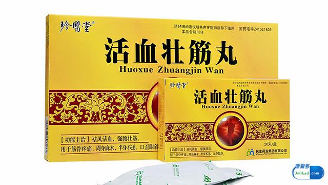 小康说药:活血壮筋丸具体功效是什么?可用于中风吗?