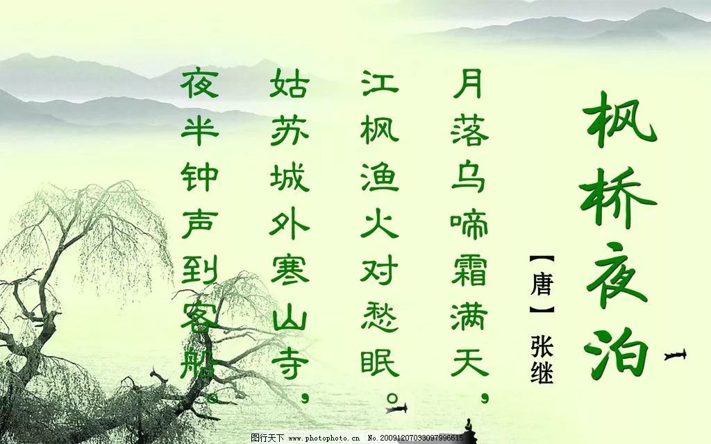 送人游吴(杜荀鹤)别严士元(刘长卿)题破山寺后禅院(常建)刘禹锡陋室别