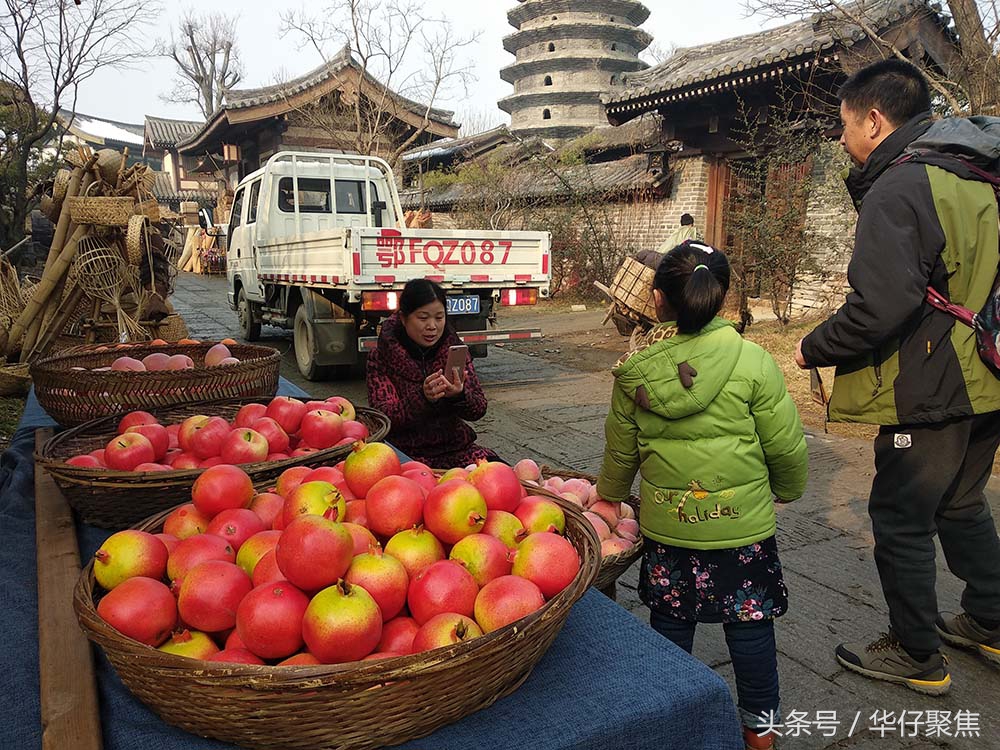 集市场景剧照图片