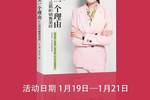 (错过损失一个亿"叶云燕,中国平安保险传奇代理人入行3年即创下厦门