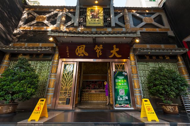 攀枝花大笮风酒店图片