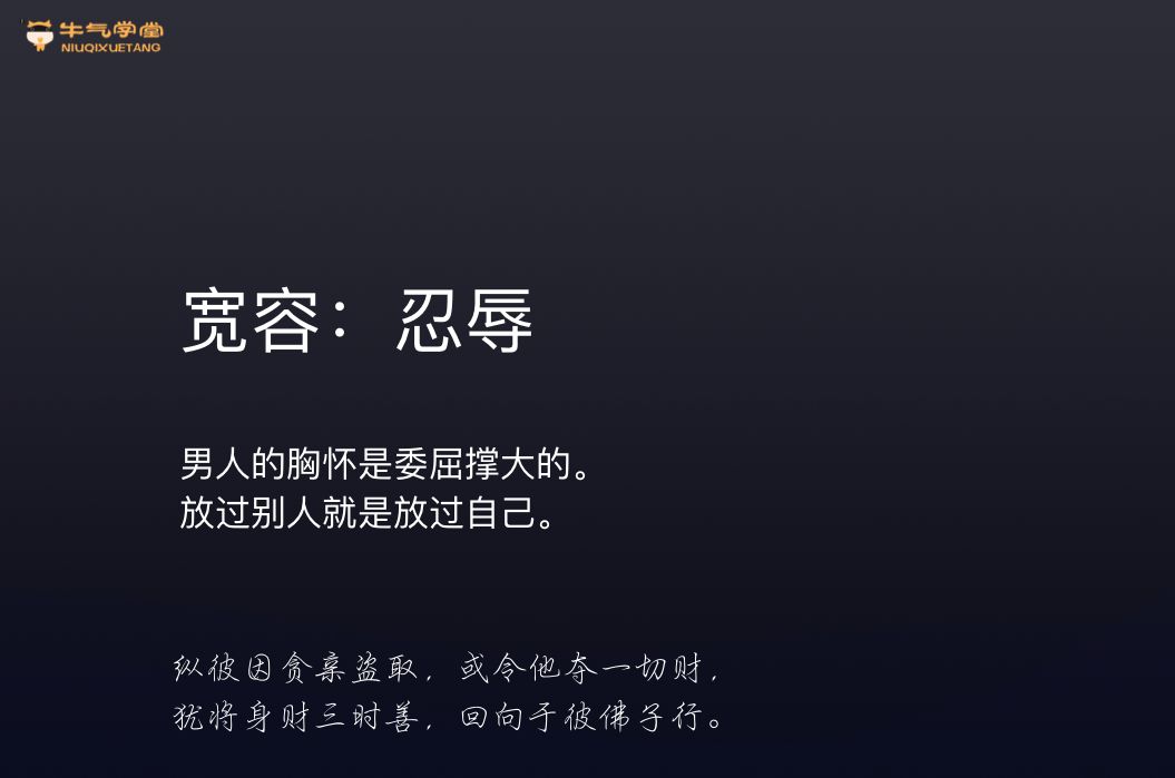 那就好好念经回向给他,了却这段恩怨!否则,冤冤相报何时了?