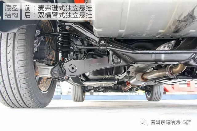 底盤結構方面,與老款車型一樣採用前麥弗遜式獨立懸掛,後雙橫臂式獨立