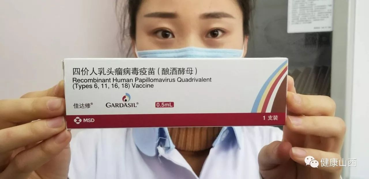 2006年,美國藥企默沙東率先研製出了人乳頭瘤病毒(hpv)疫苗佳達修