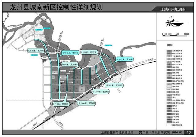 龙州县飞机场规划图图片