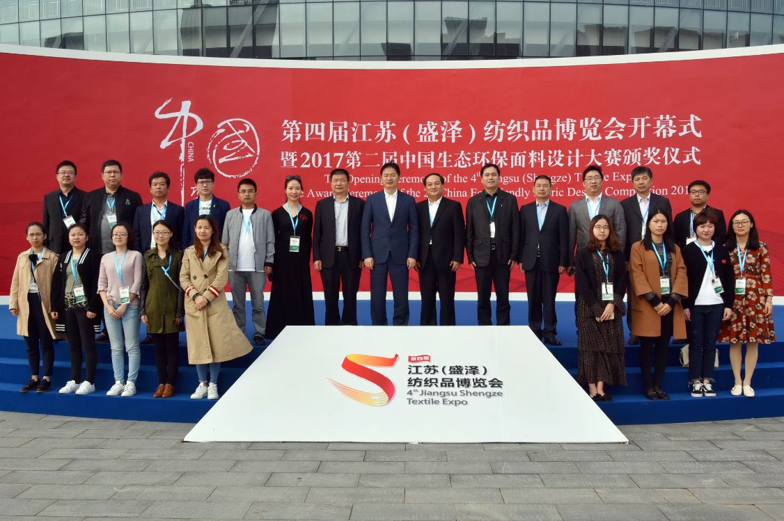 2017年,中国东方丝绸市场管理办公室以建设中国丝绸第一镇为目标