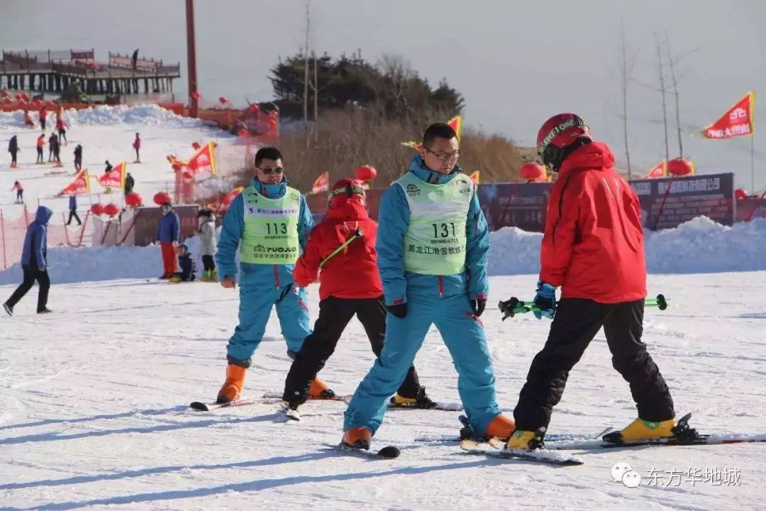 东方华地城滑雪图片