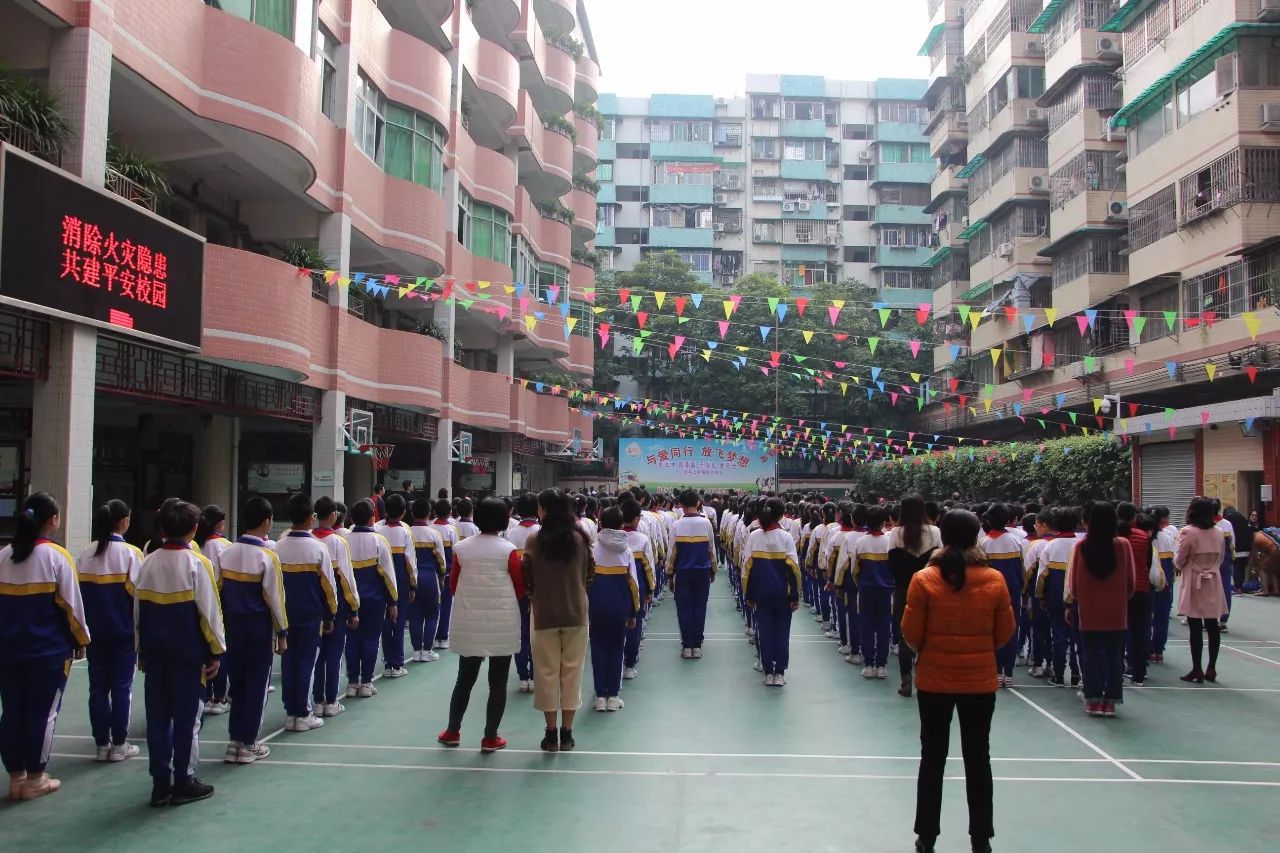 銳虎安全教育校園行系列廣州荔灣蘆荻西小學