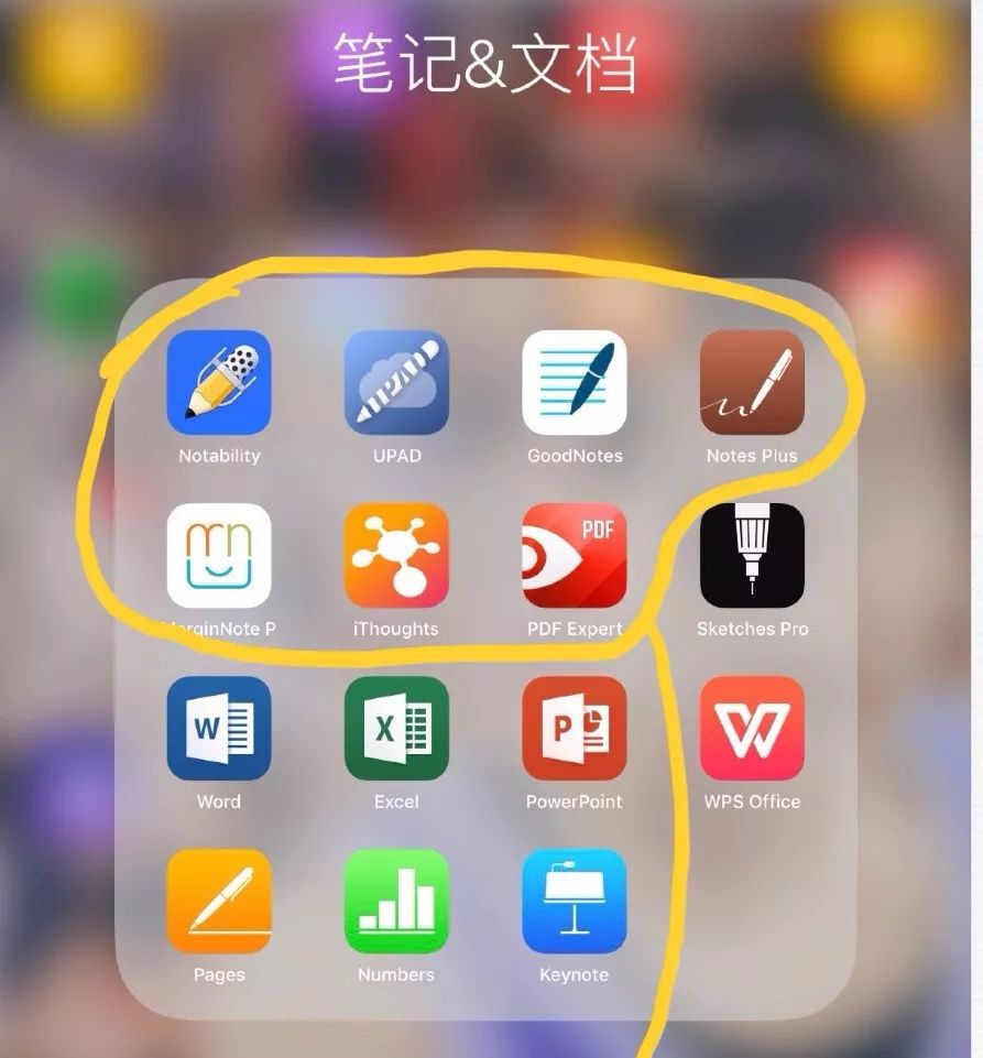 7款筆記類app給學習工作加多點效率