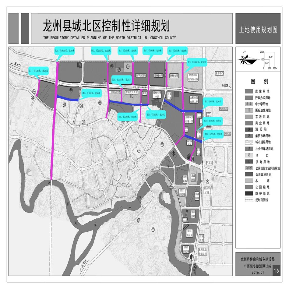 龙州县飞机场规划图图片