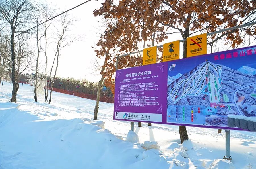 滑雪场警示牌内容图片