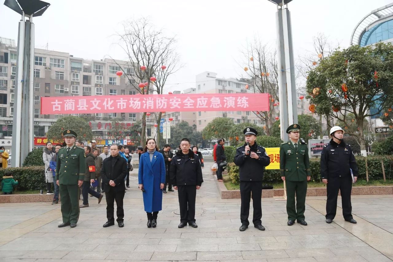 阿克苏金兰广场纠纷图片