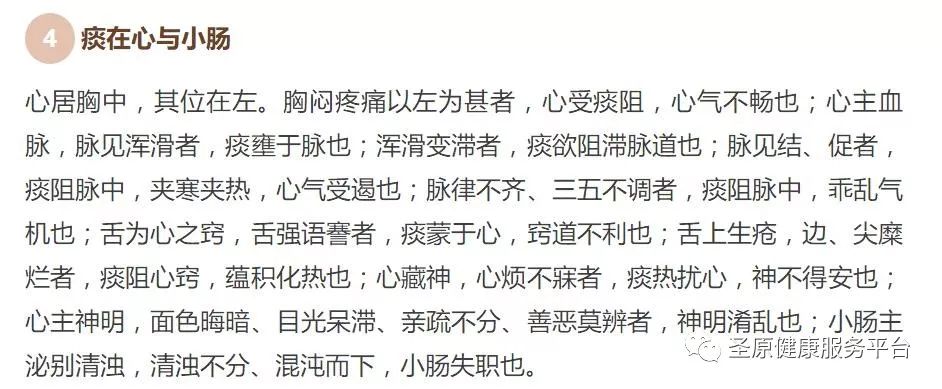 多进行户外活动以舒展阳气,同时注意保暖,因为"湿遇温则行,遇寒则凝"