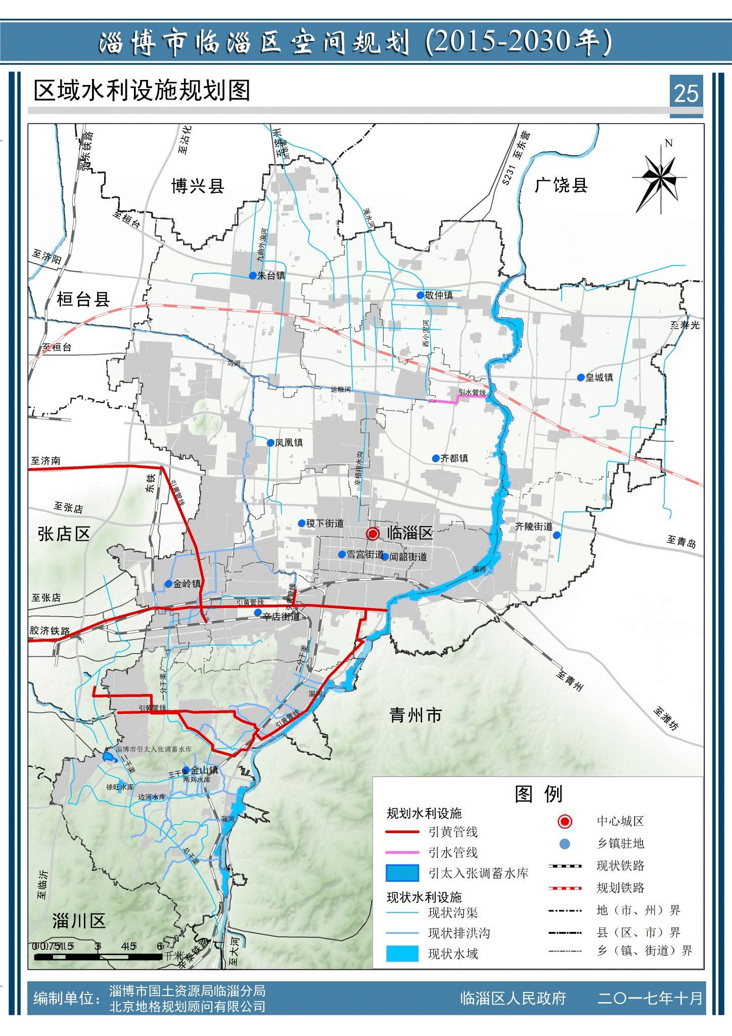 临淄区最新规划图出来啦!涉及村庄,工业