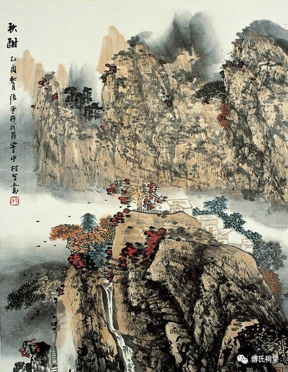 白靖夫山水画图片