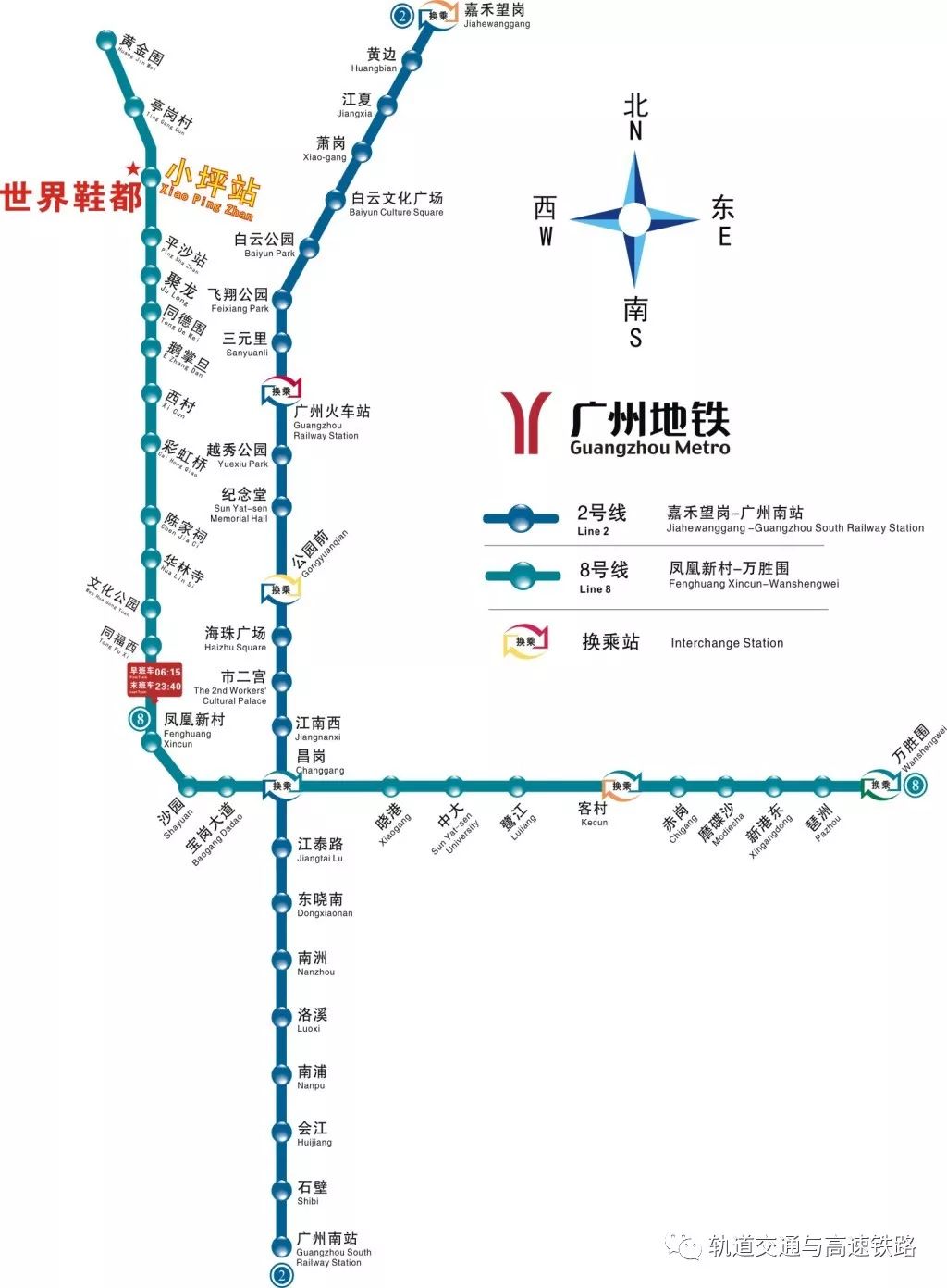 继12月的一场广州地铁四线齐发 现在广州地铁又传来好消息!