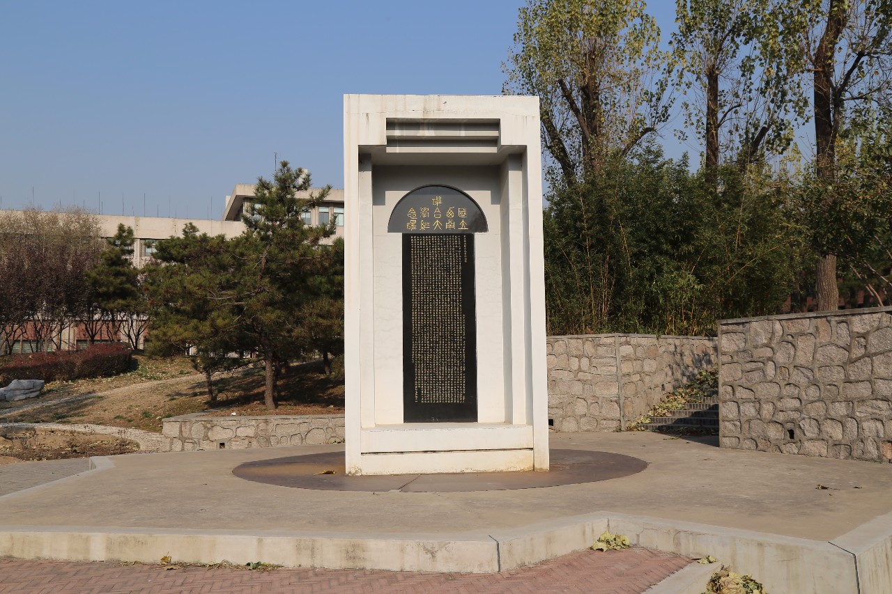 西南联大纪念碑图片