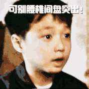 179_179gif 動態圖 動圖