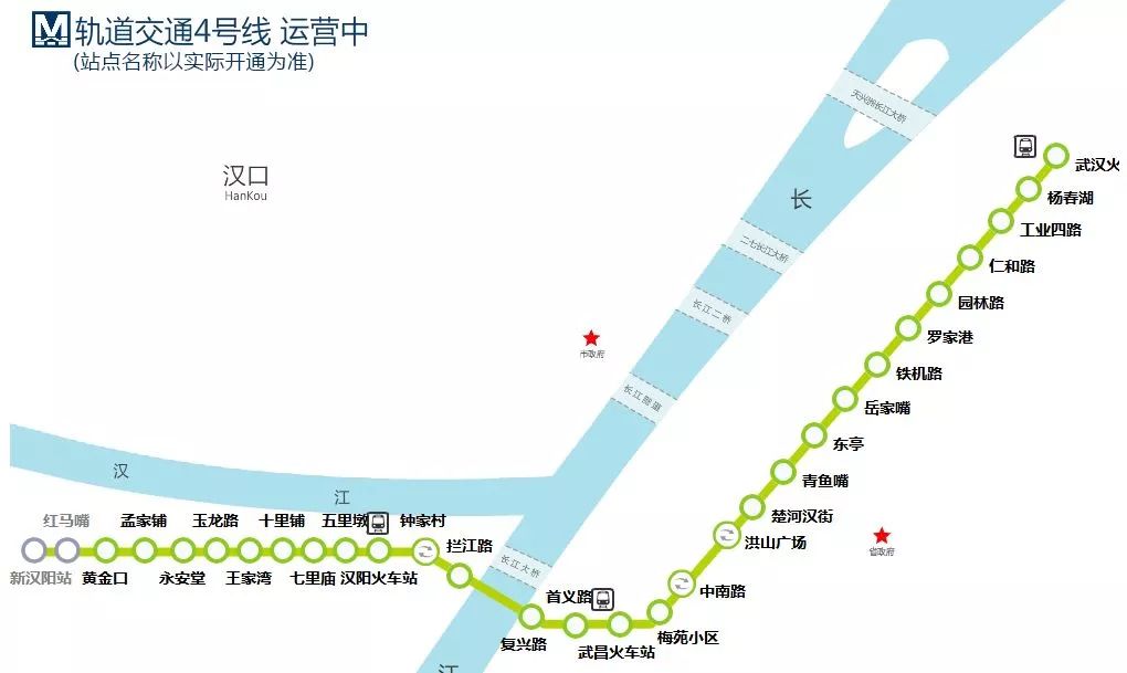 武汉4号地铁站路线图图片