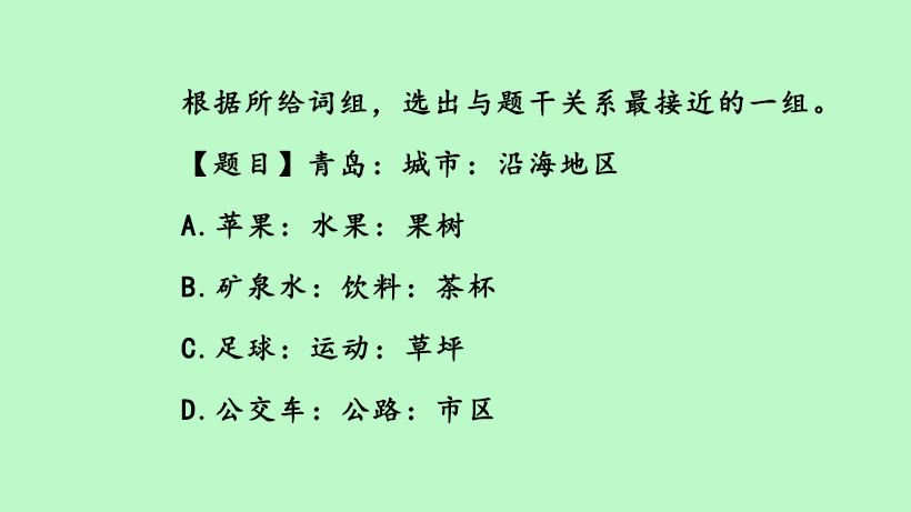 公务员考试很难吗?但这几道真题,估计谁都