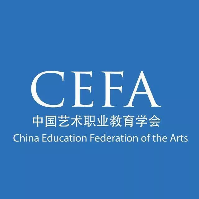 爵士舞考级中心四川考区简介cefa中国艺术职业教育学会 dipl.