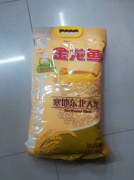 礼品二:5kg金龙鱼东北大米一袋礼品一:5l金龙鱼1:1:1食用调和油一桶