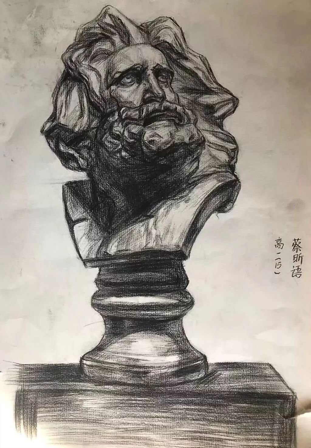 素描作品评价用语图片