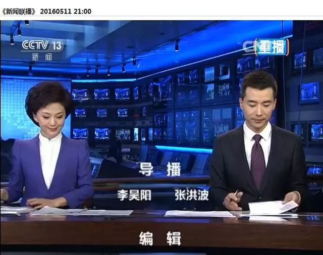 為什麼cctv新聞聯播放完以後總要播主持人收拾稿子的片段