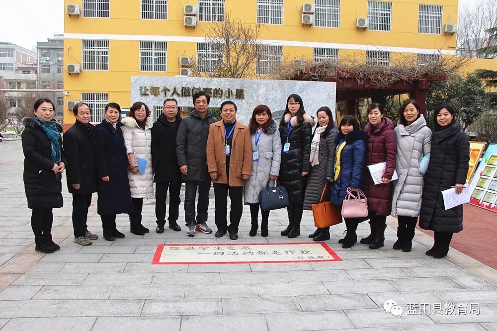 蓝田县北关小学接受西安市教育质量综合评价第三次测试结果反馈第二