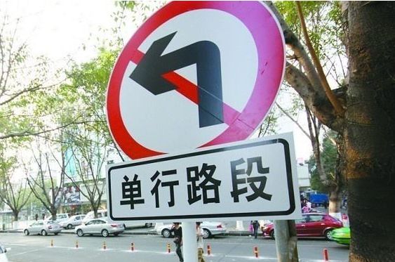 交警部門提醒廣大駕駛員