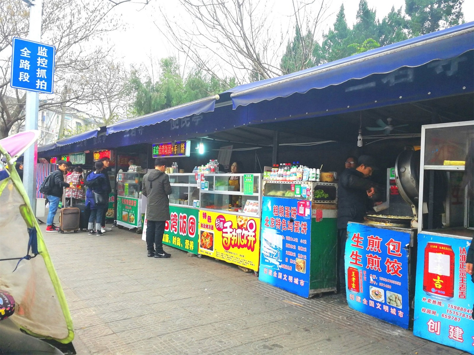 蓮都街頭食品攤販變身