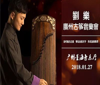 680/480/380/280/180 2009年至今劉樂以獨奏家身份參演warsaw autumn