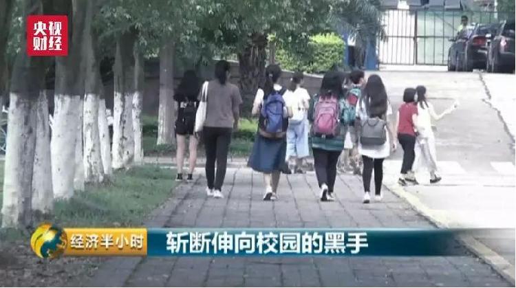 裸贷魔爪伸向女大学生：逾期被敲诈 多人被逼自杀