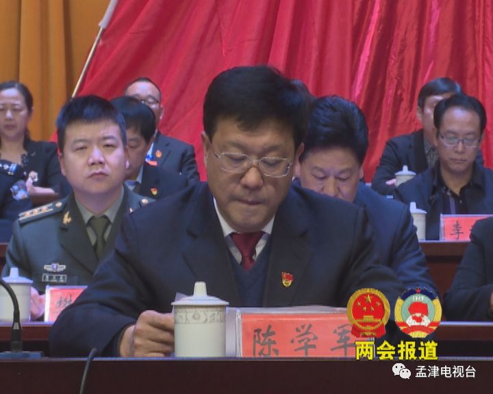 直通两会政协孟津县第九届委员会第二次会议胜利闭幕