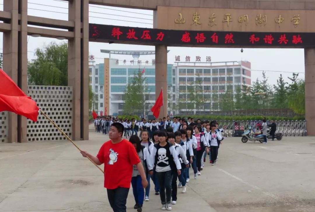 济南市明湖中学图片