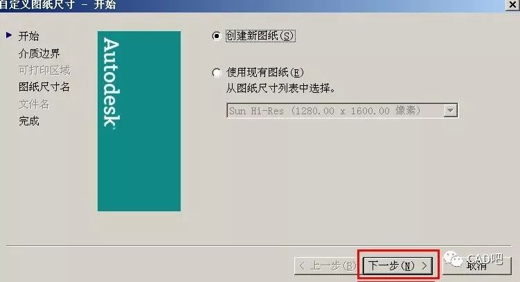 這樣導出的圖片就是高分辨率的圖片.1.點擊文件,然後選擇打印.