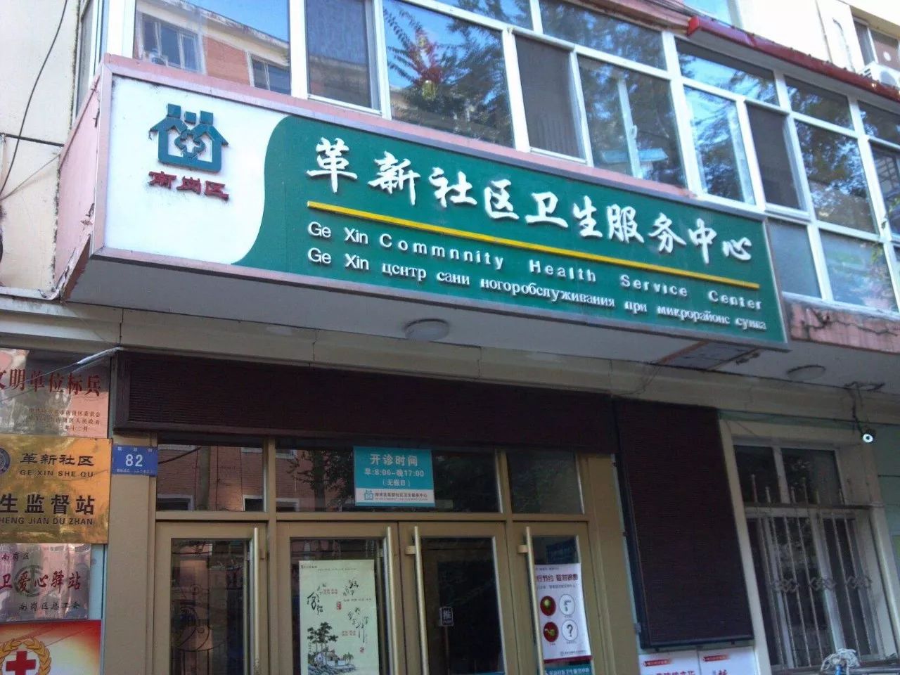 哈尔滨市第一专科医院医院陪诊代挂，一条龙快速就医的简单介绍