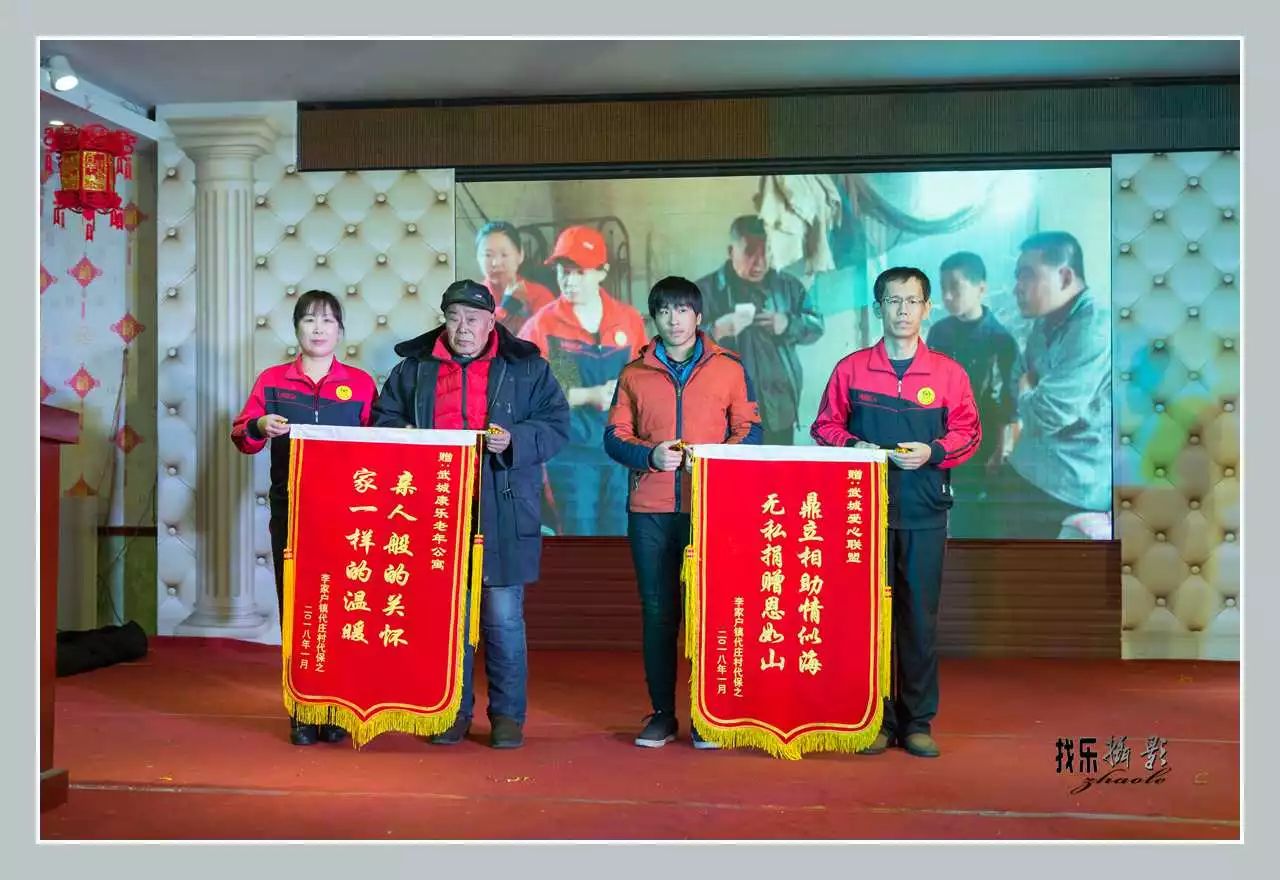 天森公司经理李文强致辞捐献活动接受捐助的孩子们小志愿者合唱团演唱