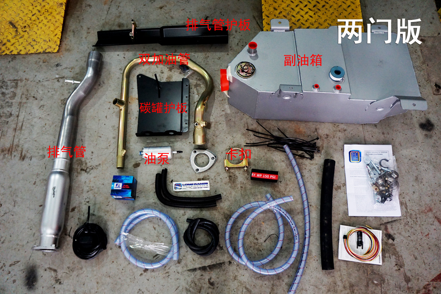 可輕鬆的給主副油箱供油;lra副油箱的工作原理:此款油箱的工作方式是